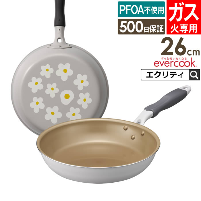 楽天市場】フライパン ガス火専用 26cm evercookの通販