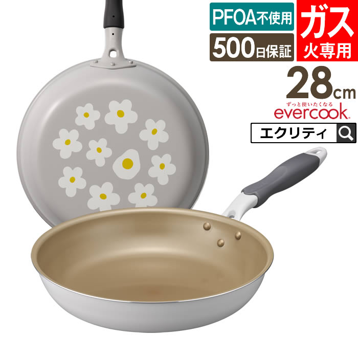 Rakuten - 【先着限定最大400円引クーポンあり】evercook エバークック ガス専用 軽量 フライパン 28cm 花柄グレー EGFP28PGY ドウシシャ ／ ガス火対応 フライパン 焦げ付きにくい 長持ち 丈夫 DOSHISHA 軽い 軽量 PFOA不使用 母の日 記念日 プレゼント ギフト 調理 料理