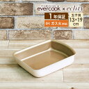 【土日もGWも毎日あす楽】【公式認定店】evercook 選べるエバークック 着脱式専用 IH対応 玉子焼13cm×19cm エクリティ限定モデル アイボリー EIDFP13RIV ドウシシャ ／ [ec2307tphd] PFOA不使用