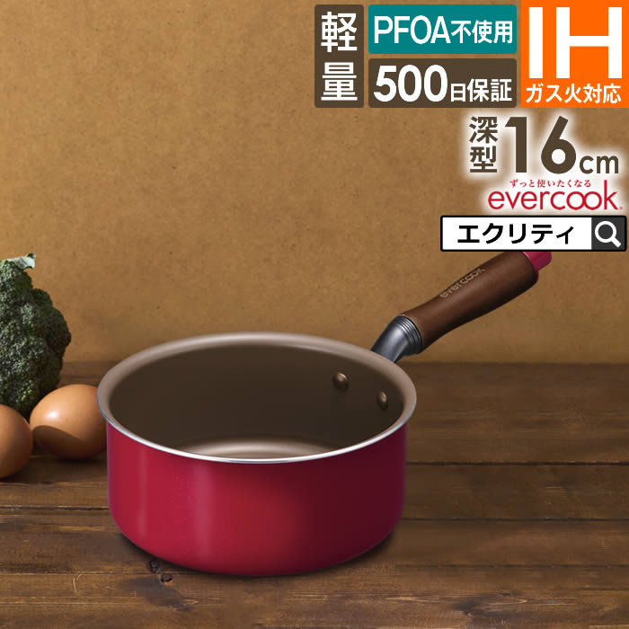 evercook IH対応 フライパン深型16cm レッド EIDP16RD3 ドウシシャ ／ ガス火対応 IH対応 フライパン 焦げ付きにくい 長持ち 丈夫 フッ素 コーティング 赤 シンプル 500日保証 PFOA不使用 母の日 記念日 プレゼント DOSHISHA