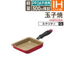 evercook エバークック 玉子焼 13×18cm IH対応 レッド 500日保証 EIFP13RD3 ドウシシャ / PFOA不使用 焦げ付きにくい 長持ち 丈夫 DOSHISHA 軽い 軽量 卵焼き エッグパン フッ素コーティング レッド 赤 調理 料理 キッチン 母の日 プレゼント