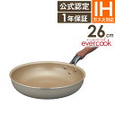 【5/10限定最大100 Pバック】【公式認定店】evercook エバークック ガス IH対応 26cm フライパン 数量限定カラー グレー EIFP26GY ドウシシャ ／ evercook エバークック ガス IH対応 フライパン 焦げ付かない こびりつかない ドウシシャ DOSHISHA 長持ち 丈夫 PFOA不使用