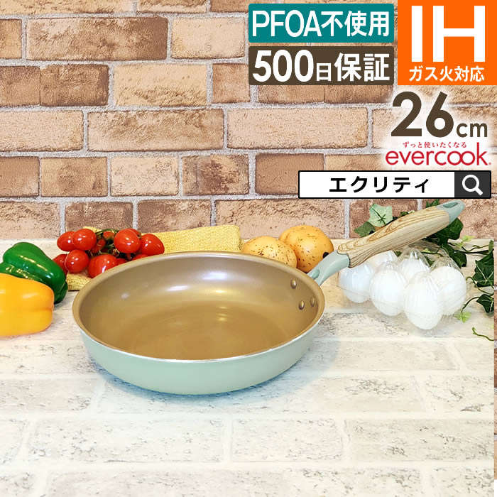 evercook エバークック フライパン 26cm オパールグリーン EIFP26OGR ドウシシャ ／ フライパン 焦げ付きにくい フッ素コーティング 長持ち 丈夫 フッ素 コーティング PFOA不使用のサムネイル
