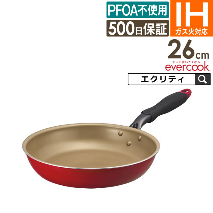 evercook Сå ե饤ѥ26cm IHб å 500ݾ EIFP26RD3 ɥ  PFOAԻ Ǥ...