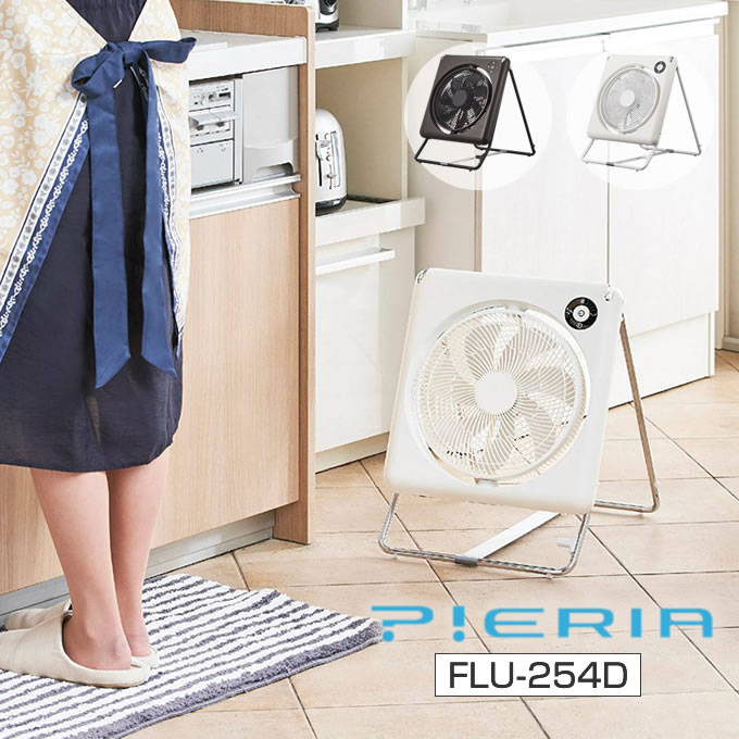豪華 Pieria フォールディングファン 扇風機 Flu 254d 扇風機 リビングファン 自動首振り リモコン Dcモーター 省エネ オフタイマー シンプル おしゃれ リビング 寝室 北欧 モダン 折りたたみ コンパクト 洗濯物 乾燥 送料無料 Albertanorthtransport Com 豪華 Pieria フォールディングファン 扇風機 Flu 254d 扇風機 リビングファン 自動首振り リモコン Dcモーター 省エネ オフタイマー シンプル おしゃれ リビング 寝室 北欧 モダン 折りたたみ コンパクト 洗濯物 乾燥 送料無料 Albertanorthtransport Com
