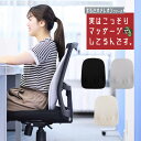 実はこっそりマッサージしてるんです コードレス薄型背中マッサージャー ...(2)