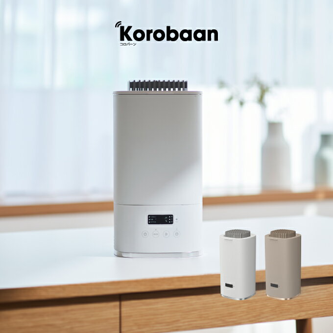 ドウシシャ 卓上加湿器 【5/15限定最大100%Pバック】【あす楽】Korobaan コロバーン スチーム加湿器400 KSY-401-WH KSY-401-BE ドウシシャ ／ 加湿器 在宅 オフィス 寝室 シンプル 可愛い 母の日 プレゼント ミスト スチーム サーモスタット 温度ヒューズ 湿度センサー タイマー マグネットプラグ