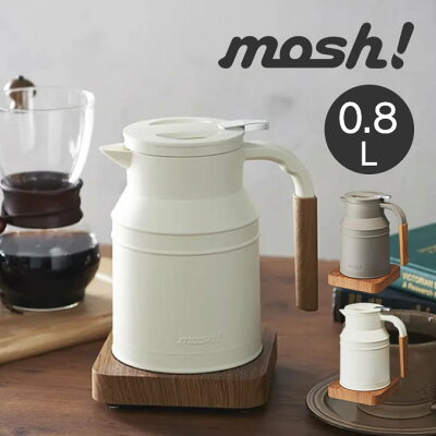 やかん ブラウンの通販口コミおすすめランキング キッチン用品 食器 調理器具 ツカエル 商品検索