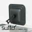 【先着限定最大1000円引クーポンあり】スマートフライパン sutto スット サイズ兼用アルミ蓋20〜24cm ブラック SUTCV2024 ドウシシャ / ...