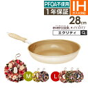 【土日もGWも毎日あす楽】リース ドライフラワー ＋ evercook エバークック ガス・IH対応 フライパン28cm エクリティオリジナル アイボリー セット ドウシシャ ／ 母の日 プレゼント フライパン ih こびりつきにくい PFOA不使用 フッ素