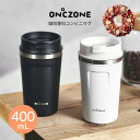 【土日もGWも毎日あす楽】珈琲専科タンブラー 400mL ＋ リース ドライフラワー セット ドウシシャ ／ 母の日 プレゼント コップ マグ 直飲み プレゼント ギフト オフィス アウトドア 飲みやすい 洗いやすい マイボトル 保冷 保温