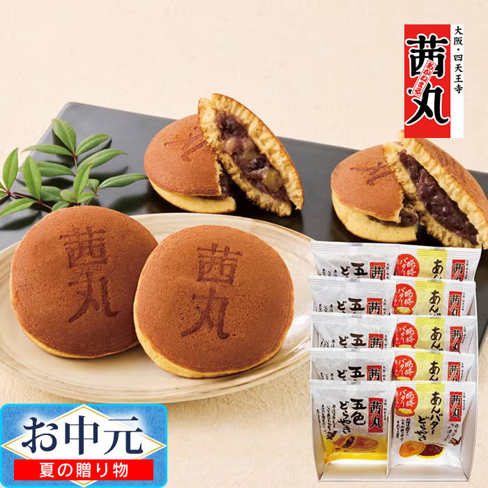【先着限定400円引クーポン】「茜丸本舗」どらやき詰合せ ／ お中元 ギフト プレゼント 贈り物 五 ...