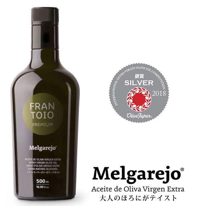 【土日祝もあす楽】メルガレホ フラントイオ 500ml melgarejo FRANTOIO オリーブジャパン銀賞受賞 オリーブオイル エキストラバージン ギフト 高級 コールドプレス スペイン おしゃピク