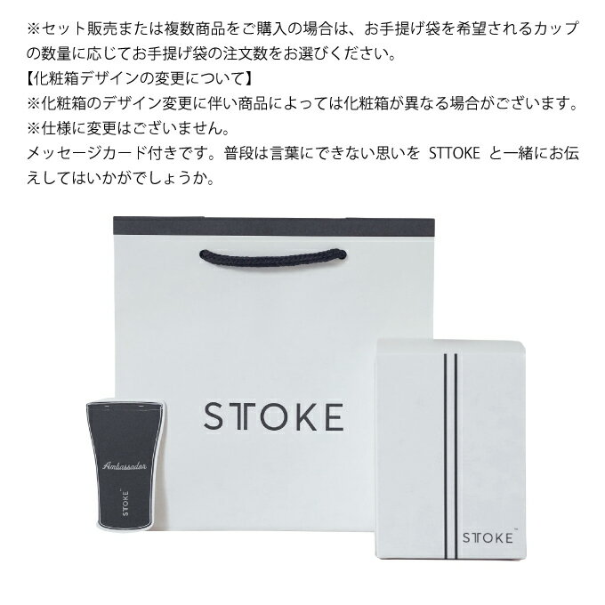 【メール便で送料無料】 STTOKE ストーク お手提げ袋 ファンプロジェクト ／ 紙袋 ペーパーバッグ おしゃれ 洗いやすい 母の日 ギフトプレゼント fun-projects フェミニンワークアウト ライフスタイル 健康 水分補給 スポーティ ウェルネス 3