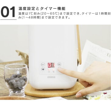 PRISMATE 発酵グルメポット 楽しく使えるレシピブック付 / 発酵メーカー 発酵器 ヨーグルトメーカー チーズメーカー 納豆メーカー コンフィ ジャム 温泉たまご 味噌づくり キッチン家電 調理家電 自家製 低温調理器 甘酒 玄米 菌活 便利