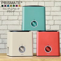 PRISMATE フォンデュブロック グランデ PR-SK016 ／ チーズフォンデュ器 チーズフォンデュ鍋セット チーズフォンデュ チョコレートフォンデュ キッチン家電 ホームパーティ 北欧 おしゃれ かわいい 女子会 子ども キッズ 安全