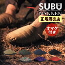 【土日もGWも毎日あす楽】【正規販売店】SUBU NANNEN スブ難燃 冬サンダル 消臭剤付き ／冬のサンダル おしゃれ スリッパ ダウン アウトドア テフロン加工 暖かい 在宅 オフィス 母の日 父の日 プレゼント