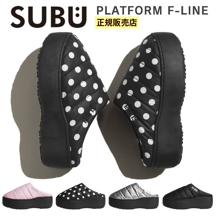 楽天市場】subu 厚底の通販