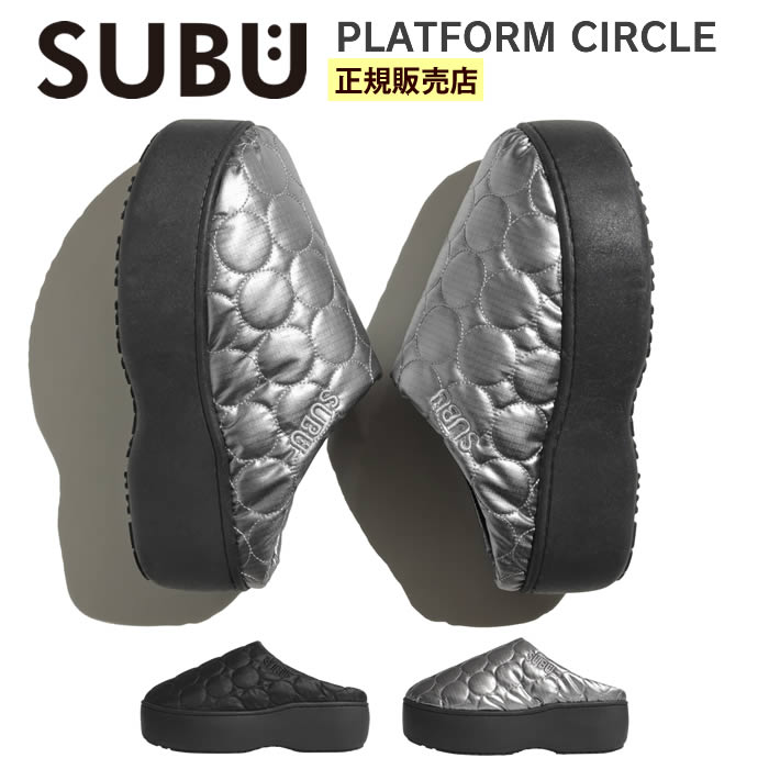 楽天市場】subu 厚底の通販