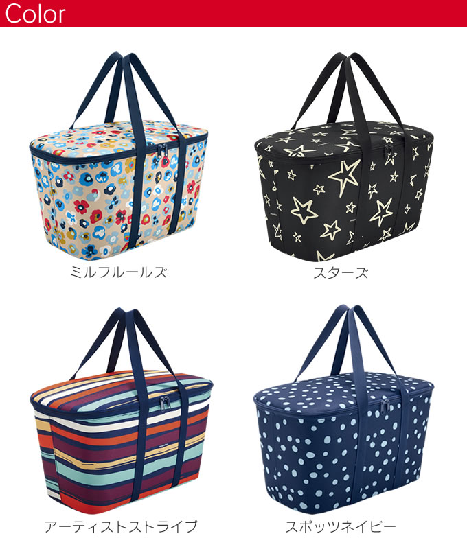 【土日祝もあす楽】保冷剤のオマケ付き クーラーバッグ coolerbag ライゼンタール reisenthel 保冷・保温仕様 レジカゴバッグ お買い物バッグ 大きい おしゃれ エコバッグ エコバック ドイツ ショッピングバッグ バスケット /通販格安セール情報 楽天 通販
