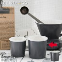 【土日もGWも毎日あす楽】コルタードポット Cortad Pot Electric Grey バリスタアンドコー BARISTA ＆ CO フリーカップ エスプレッソ ／ エスプレッソ カップ 牛乳 ミルク コップ 磁器 シンプル かわいい モノトーン 食器 珈琲 コーヒー イギリス コルタード