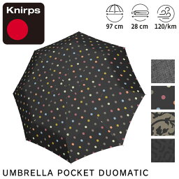 ライゼンタール 【更にポイント4倍あり4/17 9:59迄】Reisenthel ライゼンタール 折り畳み傘 KNIRPS UMBRELLA POCKET DUOMATIC ／ 傘 ライゼンタール 折り畳み 折り畳み傘 自動開閉 シンプル 通勤 通学　母の日 父の日 プレゼント