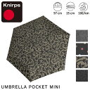 ライゼンタール 【メール便】Reisenthel ライゼンタール 折り畳み傘 KNIRPS UMBRELLA POCKET MINI ／ 傘 ライゼンタール 折り畳み 折り畳み傘 自動開閉 シンプル 通勤 通学　母の日 父の日 プレゼント