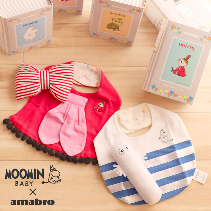 【5/15限定最大100%ポイントバック】【土日祝もあす楽】amabro MOOMIN BABY BIB&RATTLE スタイ&ガラガラ ／ よだれかけ ガラガラ べビー ギフト セット 男の子 女の子 スタイ おしゃれ ムーミ…