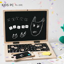 【土日祝もあす楽】amabro KIDS PC おもちゃ 玩具 子供向け 幼児向け ／アマブロ キッズ ブロック パズル チョーク 黒板 知育玩具 木のおもちゃ PC パソコン 誕生日 5歳 男の子 女の子 誕生日プレゼント 積み木 木製 知育 つみき 木 祝い オススメ