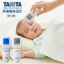 タニタ 非接触体温計 BT-540 【タニタ公認店】／ 体温
