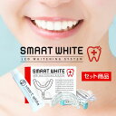 スマートホワイトプラス LEDマウスピース + スマホワWゲル 15g...(2)