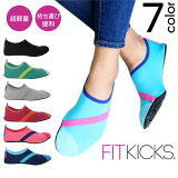 ڥ᡼ؤ̵Ķ̥ѥȥ塼 FITKICKS ̵  ݡ֥륷塼 եåȥå եåȥͥ塼  ӥ塼 ѥȥ塼 ӷ  ӥå ޥ󥹥ݡ  ݡ