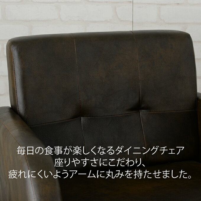 DELICE ダイニングチェアー 幅56cm デリース ／ 椅子 イス いす チェア チェアー ...