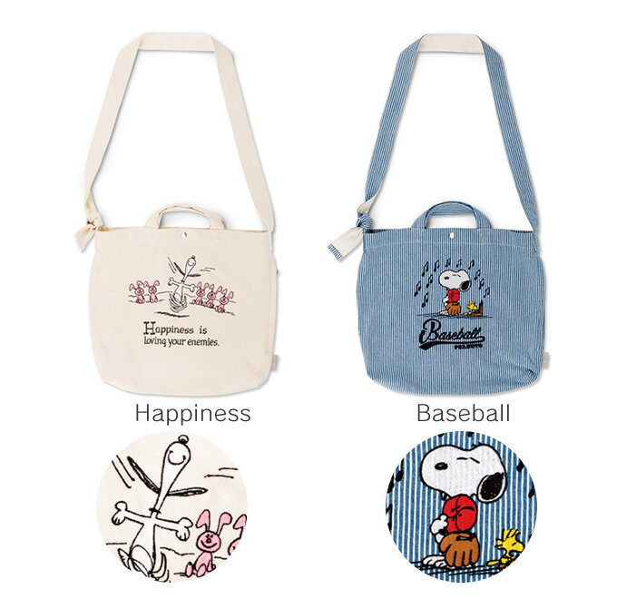 スヌーピー トール SC.TALL 2Way刺繍 Peanuts‐3E ／ ROOTOTE スヌーピー キャラクター 2WAY ショルダーバッグ トートバッグ 綿 ななめ掛け 買い物 お散歩 レディース キッズ 新作 キャンバス サコッシュ ウッドストック