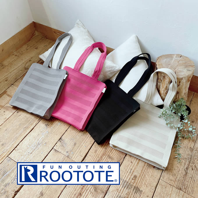 ルートート　マザーズバッグ 【5/15限定最大100%ポイントバック】【土日祝もあす楽】ROOTOTE ルートート LT A-quatre アーキャトル ストライプami-A トートバッグ 115201 115202 115203 115204 ルートート ／ バッグ シンプル ギフト プレゼント レディース ママバッグ おしゃれ ショッピング トート