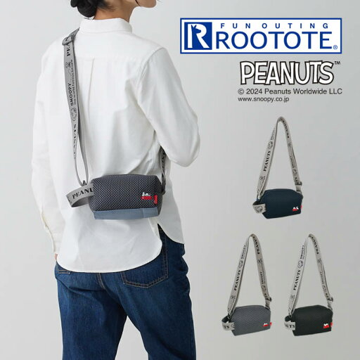 ROOTOTE ルートート IP babyroo ベイビールー Peanuts スヌーピー スマホショルダー 0K 843401 843402 843403 ルートート / ショルダーバッグ 母の日 可愛い バッグ シンプル 通学 ギフト プレゼント バック かばん 鞄 SNOOPY ROOTOTE ルートート IP babyroo ベイビールー Peanuts スヌーピー スマホショルダー 0K 843401 843402 843403 ルートート / ショルダーバッグ 母の日 可愛い バッグ シンプル 通学 ギフト プレゼント バック かばん 鞄 SNOOPY