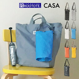 【土日もGWも毎日あす楽】【メール便で送料無料】ROOTOTE ルートート 傘ホルダー 折り畳み用 SN.CASA 6747 ／ 傘ホルダー　便利 梅雨 プレゼント 母の日