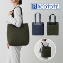 ROOTOTE ルートート LT セオルー CEOROO ビジー タウニー-A トートバッグ 115701 115702 ルートート / 母の日 オフィス 可愛い バッグ シンプル ギフト通勤 通学 ギフト プレゼント バック かばん 鞄 トート リュック