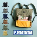 【土日祝もあす楽】ROOTOTE ルートート SN CEOROO セオルー アイロA airo リュック 1223 ルートート ／2way トートバッグ リュックサック バックパック 軽量 撥水 はっ水 通勤 通学 ギフト 母…