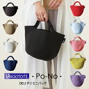 【更にポイント4倍あり4/27 9:59迄】ROOTOTE ルートート Po-No DELI デリ ミニバッグ ／ ルートート 北欧 可愛い オシャレ ギフト 母の日 プレゼント