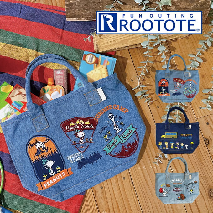 ROOTOTE ルートート IP DELI デリ デニム PEANUTS スヌーピー 9N 838501 838502 838503 ルートート / バッグ シ...