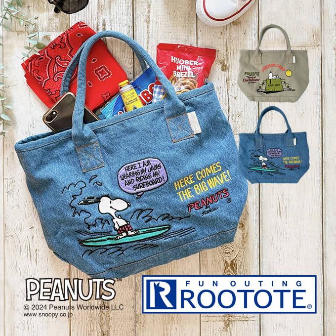 ルートート　マザーズバッグ 【5/15限定最大100%ポイントバック】【土日祝もあす楽】ROOTOTE ルートート IP DELI デリ 刺繍 トートバッグ PEANUTS スヌーピー 9C 8590 ルートート ／ バッグ シンプル ギフト プレゼント レディース ママバッグ おしゃれ ショッピング レジャー トート カジュアル