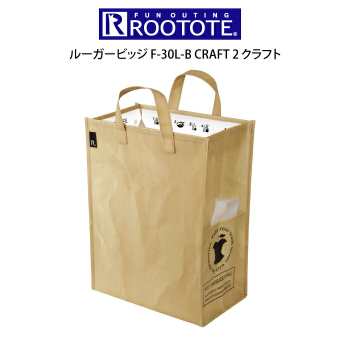 ROOTOTE ルートート ルーガービッジ F-30L-B CRAFT 2 クラフト ／【メール便】