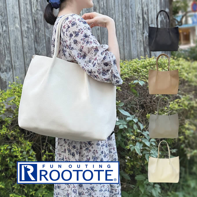 ルートート　マザーズバッグ 【5/15限定最大100%ポイントバック】【土日祝もあす楽】ROOTOTE ルートート LT MEDIUM ミディアム トートバッグ R-full ルフル 114501 114502 114503 114504 ルートート ／ バッグ シンプル ギフト プレゼント レディース ママバッグ おしゃれ ショッピング レジャー トート