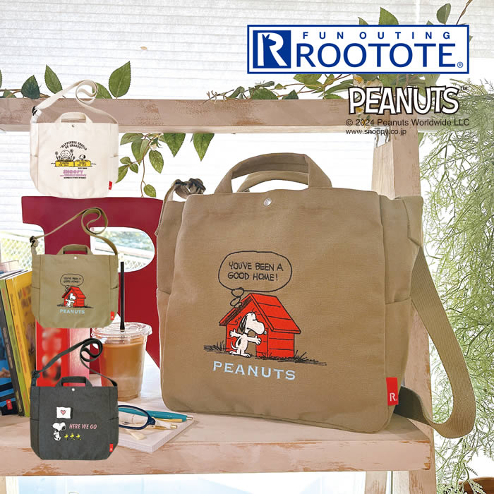 ROOTOTE ルートート IP MEDIUM ミディアム 2way Peanuts スヌーピー 0J 844101 844102 844103 ルートー..
