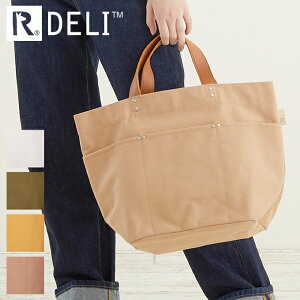 ROOTOTE トートバッグ DELI はっ水加工 ルートート ／ デリ トートバック 通勤通学 デイリーユース シンプル レディース メンズ 男女兼用 ユニセックス 旅行 お散歩 お買い物 ショッピングバッグ 無地 北欧