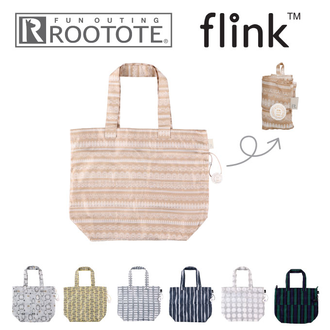 【メール便で送料無料】 ROOTOTE エコバッグ flink フリンク ルートート ／ 折りたたみ 軽量 トート エコバック お買い物バッグ ショッピングバッグ コンパクト かわいい 折り畳み ショルダーバッグ 北欧 柄 ストライプ チェック パリ レース柄