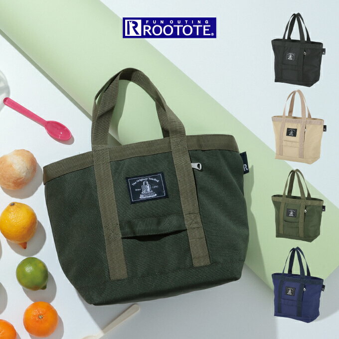 【土日祝もあす楽】ROOTOTE ルートート PT.Thermo-Keeper LUNCH サーモキーパー ランチ ベーシック-C 保冷バッグ 6622 ／ お弁当 通勤 通学 シンプル オシャレ 可愛い 便利 プレゼント 母の日