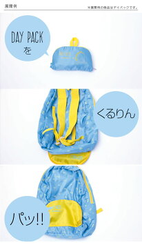 【土日祝も営業】【メール便で送料無料】 クルリントラベル バッグ KURURIN TRAVEL DUFFEL BAG PTLG5030 ダッフルバッグ ショルダーバッグ ボストンバッグ 軽量 男女兼用 旅行 ショッピングバッグ レインバッグ 消臭 抗菌