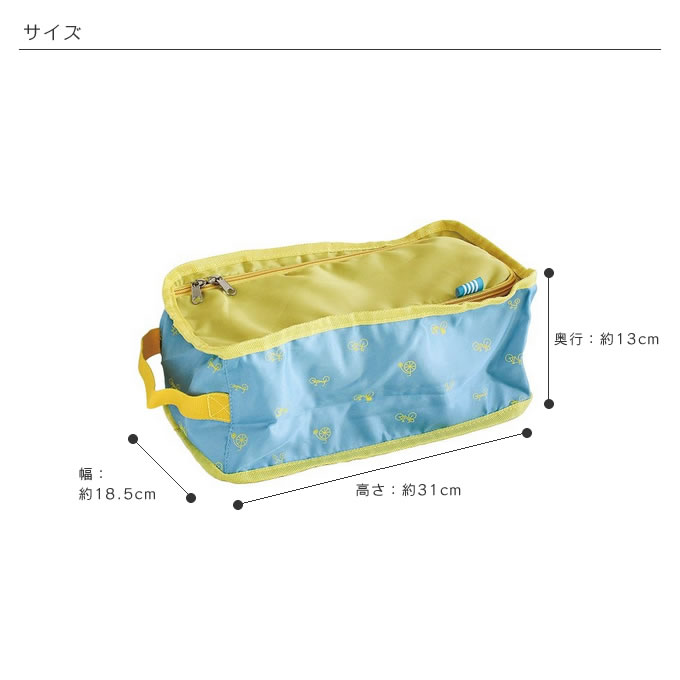 【メール便で送料無料】 クルリントラベル バッグ KURURIN TRAVEL SHOES BAG PTLG5050 旅行 トラベル 消臭 抗菌 シューズバッグ 軽量 男女兼用 お泊り シューバッグ 消臭機能タグ付 ジム スポーツ 収納袋